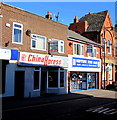 ChinaXpress, Church Street, Runcorn