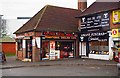 SJ8287 : Kaffeen Coffee House & Kane Funeral Services, Hollyhedge Road, Wythenshawe, Manchester by P L Chadwick