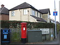 Elizabeth II postbox on Green End Road