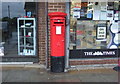 Elizabeth II postbox on St. Nicolas Park Drive