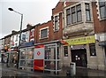 Shops on Ilford Lane