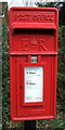 Close up, Elizabeth II postbox, Burton Hastings