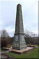 War Memorial, Catrine