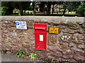 Queen Elizabeth II postbox in a churchyard wall, Bridgwater