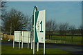 Gate 1, Lincolnshire Showground