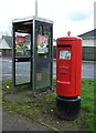NS8080 : Elizabethan postbox and telephone box, Dennyloanhead by JThomas