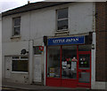 Little Japan takeaway, Addlestone