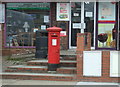 George V postbox on, Old Heath Convenience Store and Post Office