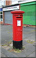 George V postbox on Highfield Road, Yardley