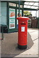 George VI postbox on Hall Lane, Walton on the Naze