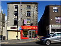 H7962 : Olympic Gold Dry Cleaners, Dungannon by Kenneth  Allen