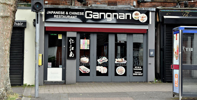 Gangnan, Stranmillis, Belfast (June 2017)