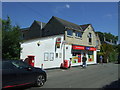 Post Office on High Street, Meldreth