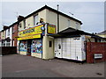 InPost terminal in Tremorfa, Cardiff