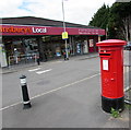 ST2179 : Queen Elizabeth II pillarbox near Sainsbury's Local, Rumney, Cardiff by Jaggery