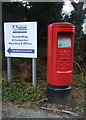 Elizabeth II postbox on North Parade, Falmouth