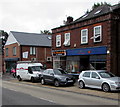 His & Kids, Bournemouth Road, Chandler