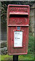 Close up, Elizabethan postbox, Chirnsidebridge