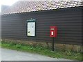 Elizabeth II postbox, Humphreys