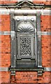 Former Ashbourne Council Offices; architectural detail