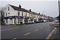 Chesterfield Road, Woodseat, Sheffield