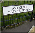 Ash Green/Maes yr Onnen name sign, Oakfield, Cwmbran