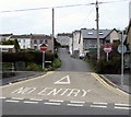 SN4700 : No Entry signs, Tyle Catherine, Pwll, Carmarthenshire by Jaggery