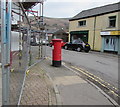 Queen Elizabeth II pillarbox, Cemetery Road, Treorchy