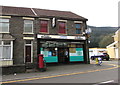 Ynyswen Convenience Store, Ynyswen