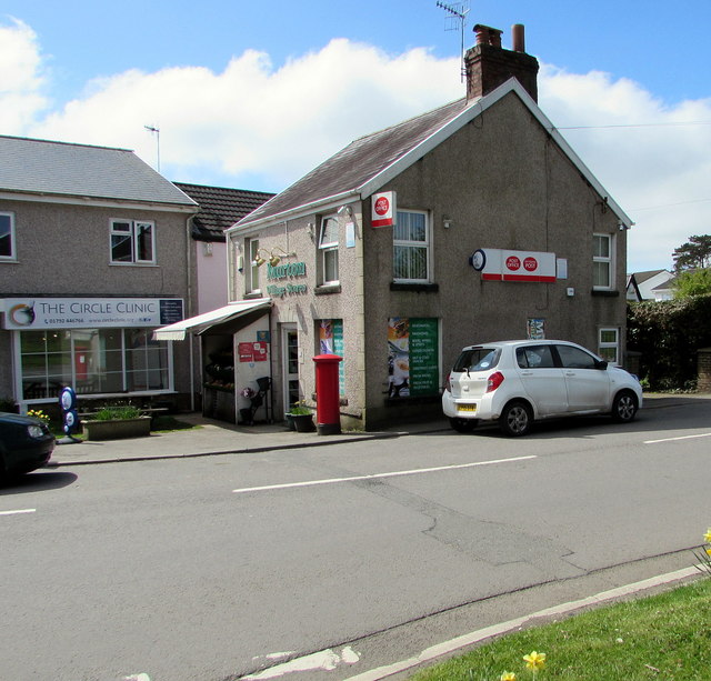 Murton Village Stores and post office © Jaggery cc-by-sa/2.0 ...