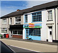 ST3288 : Former Elm Tree Bakery, Church Road, Newport by Jaggery