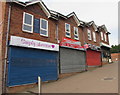 Gravel Lane businesses, Blackwood