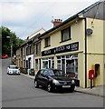 Queen Elizabeth II postbox, New Road, Deri