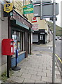 Queen Elizabeth II postbox outside Nantymoel Post Office