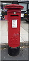 George V postbox on Heywood Road