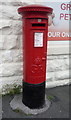 George VI postbox, Guide Post Office