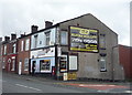 Newsagents on Rochdale Old Road