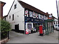 Halstead Road Postbox