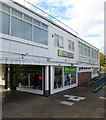 ST2995 : New Moti sports shop in Cwmbran Shopping Centre by Jaggery