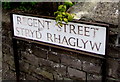 Bilingual street name sign in Abergavenny