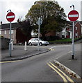 No Entry signs facing Siloh Road, Swansea