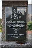 NN1074 : Youth of Hiroshima Plaque, Fort William by Ian S