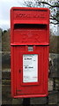 Close up, Elizabeth II postbox on Blackmoorfoot Road