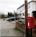 Queen Elizabeth II postbox, Roman Way, Caerleon