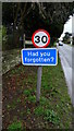 Welford on Avon - road sign with reminder