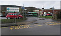 Ysgol Greenfield/Greenfield School entrance, Pentrebach