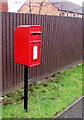 Queen Elizabeth II postbox alongside a fence, Pontrhydyrun Road, Cwmbran