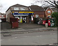 ST2682 : Marshfield Stores, Marshfield Road, Marshfield by Jaggery