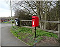 Elizabeth II postbox on Sherrymill Hill, Whitchurch