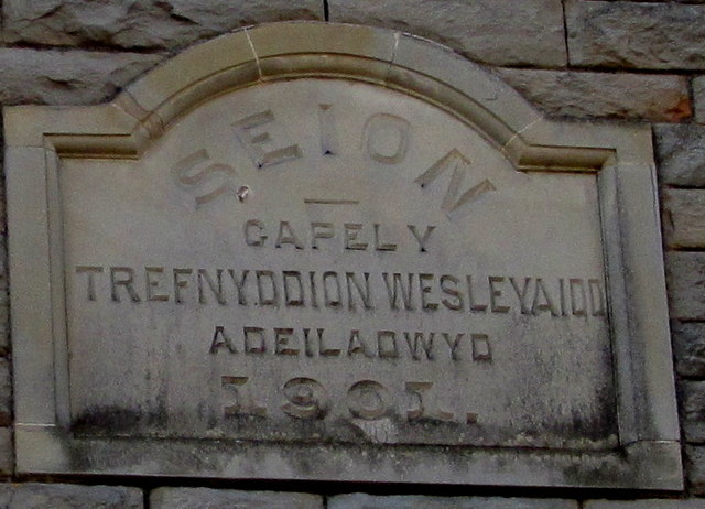 Seion 1901 inscription, Senghenydd